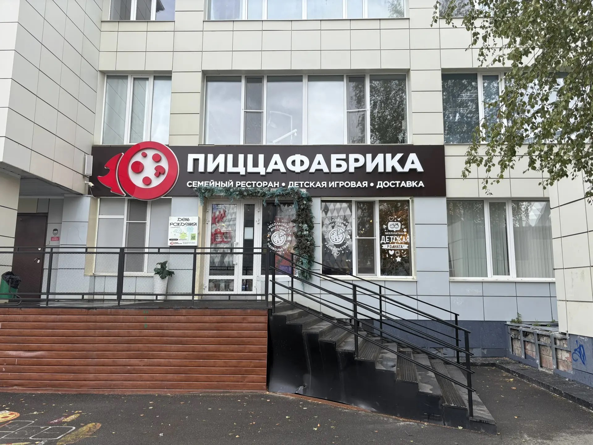 План помещения